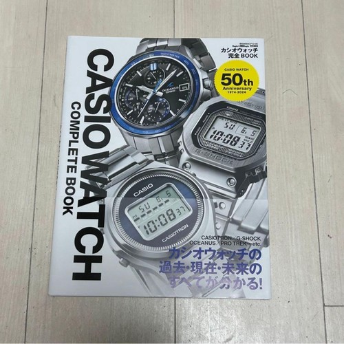 Casio watch complete book - book, 50th