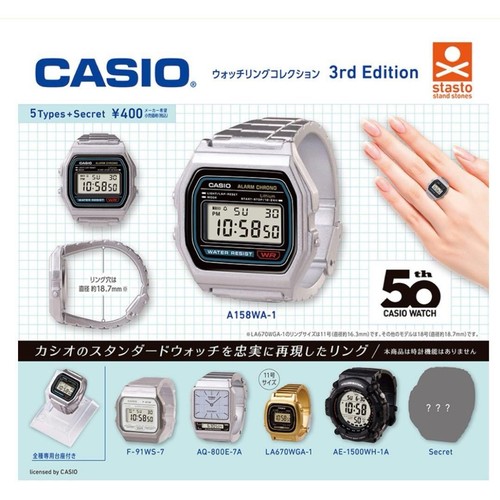 Casio watch ring edizione - casio,