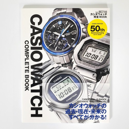 Casio watch complete book - watch,