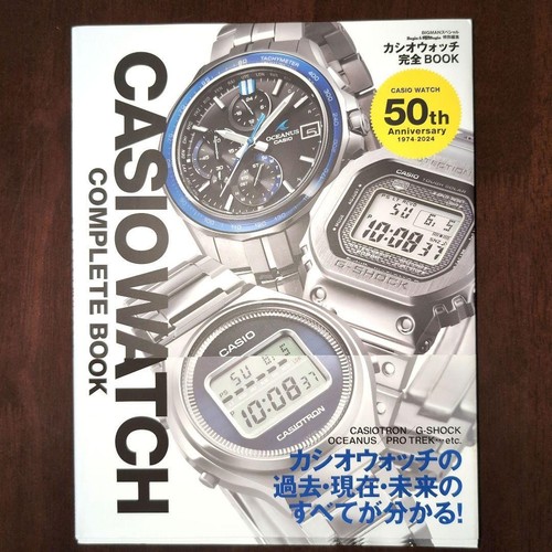 Casio watch complete book - watch, 50th