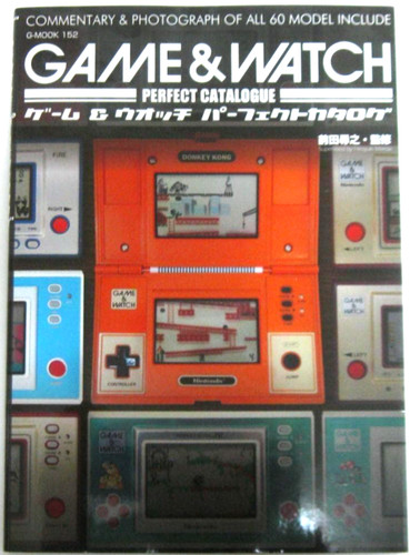 Nintendo game watch complete - nintendo,