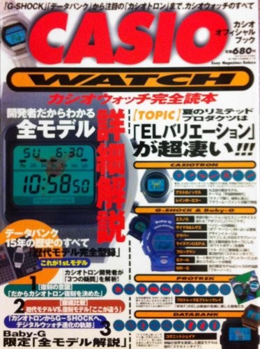 Used casio watch complete - used,
