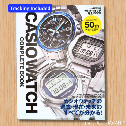 Casio watch 50th anniversary - 50th,