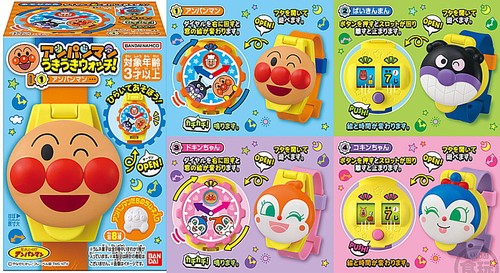 Orologio anpanman ukiuki set - orologio, [set