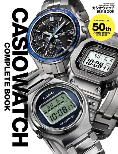 Casio watch complete - watch,
