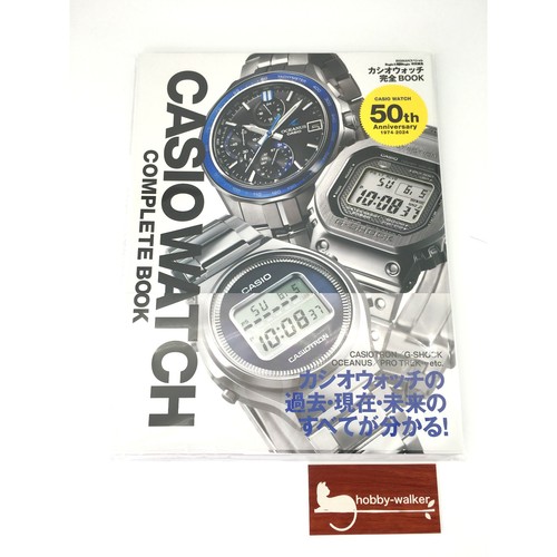 Casio watch complete book - complete,