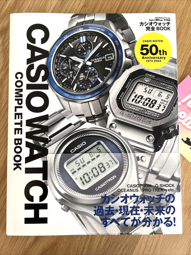 Casio watch complete book - watch, 50th